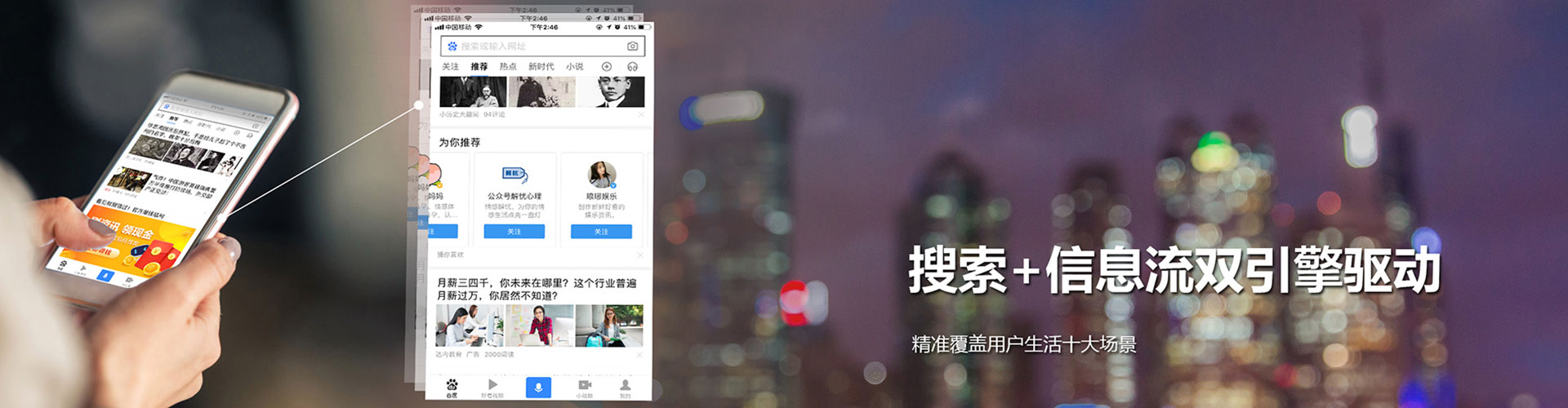 栖霞信息流大师