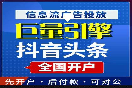 从0到1，百度竞价代运营公司案例解读