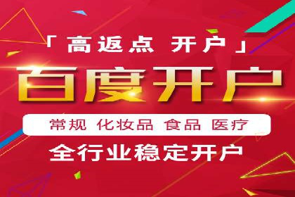 经典SEM广告案例：品牌营销成功之道